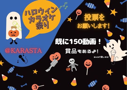 東京でカラオケ大会 イベントなら歌が上手い人にグッとくる会