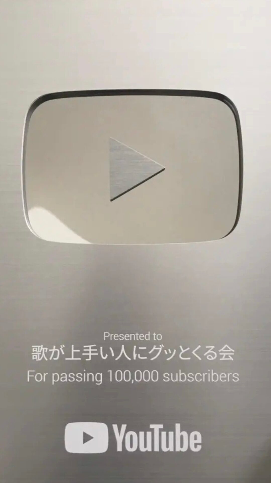 グッ会 YouTubeチャンネル