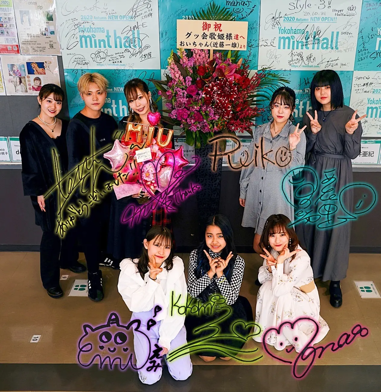 グッ会Live 過去公演写真 01