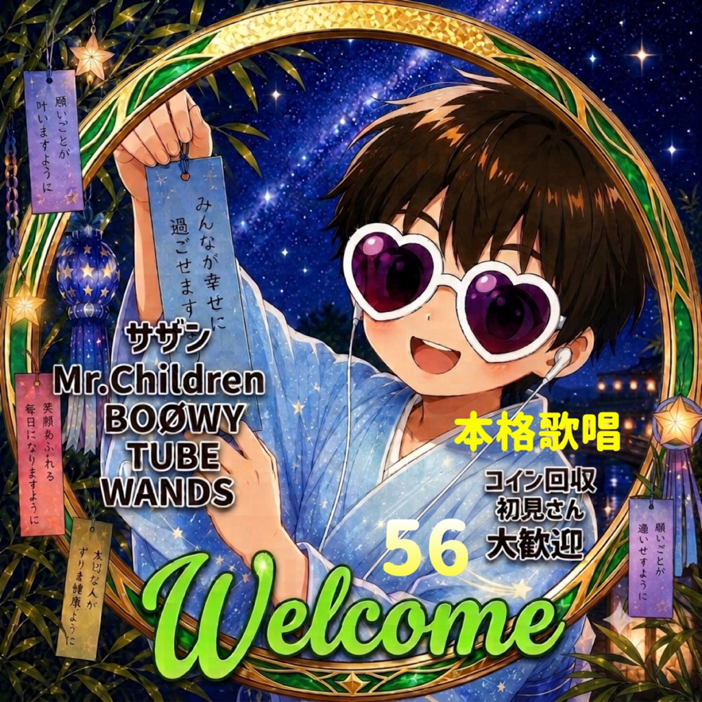 『ソ』(仮)