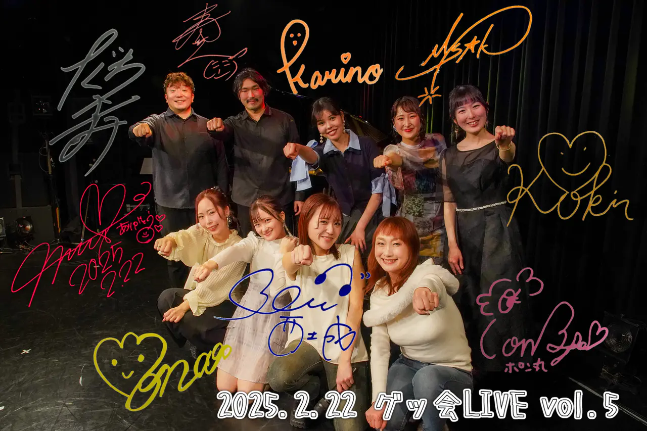 グッ会Live Vol.5