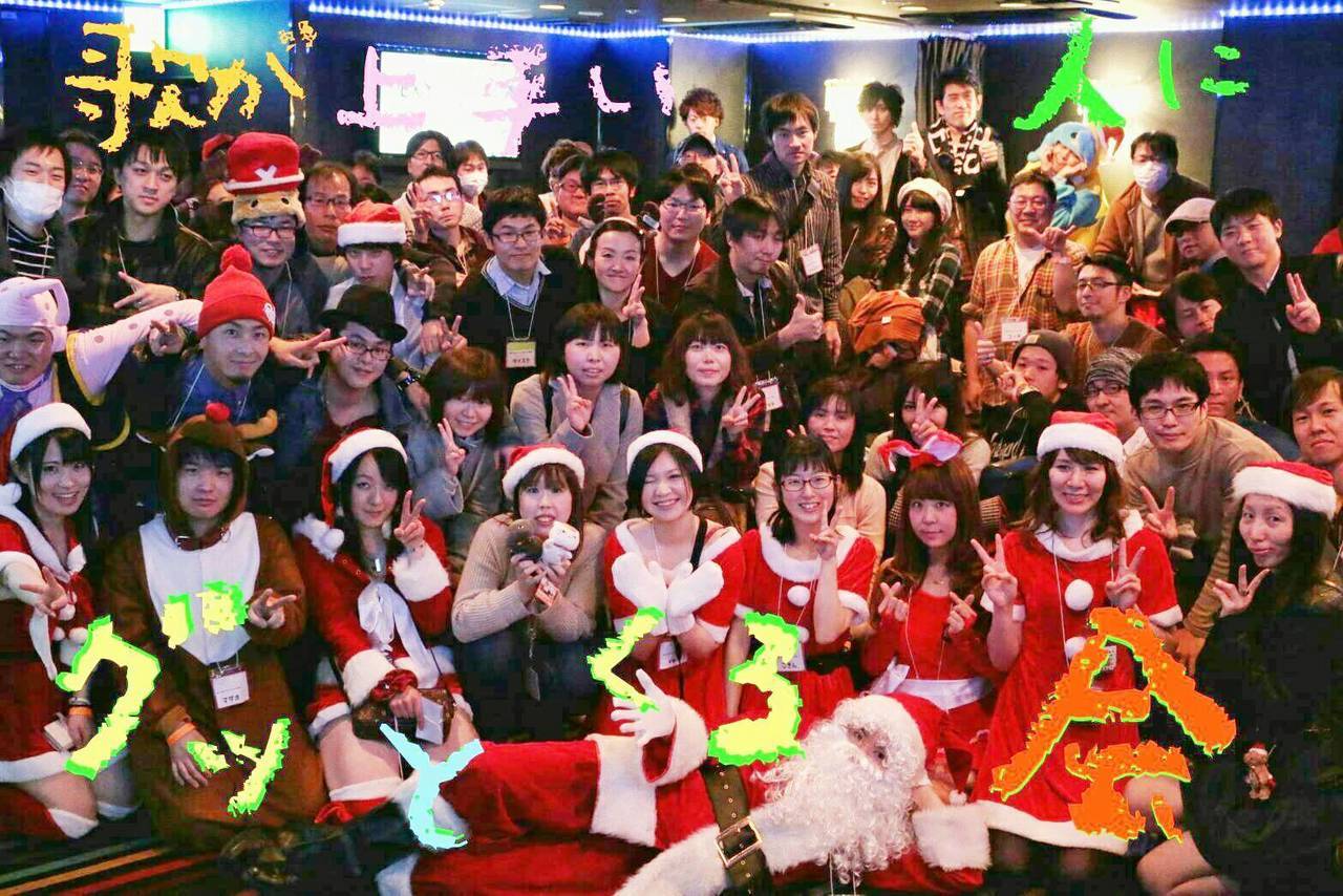 サンタ姿で集まったグッ会のクリスマス集合写真