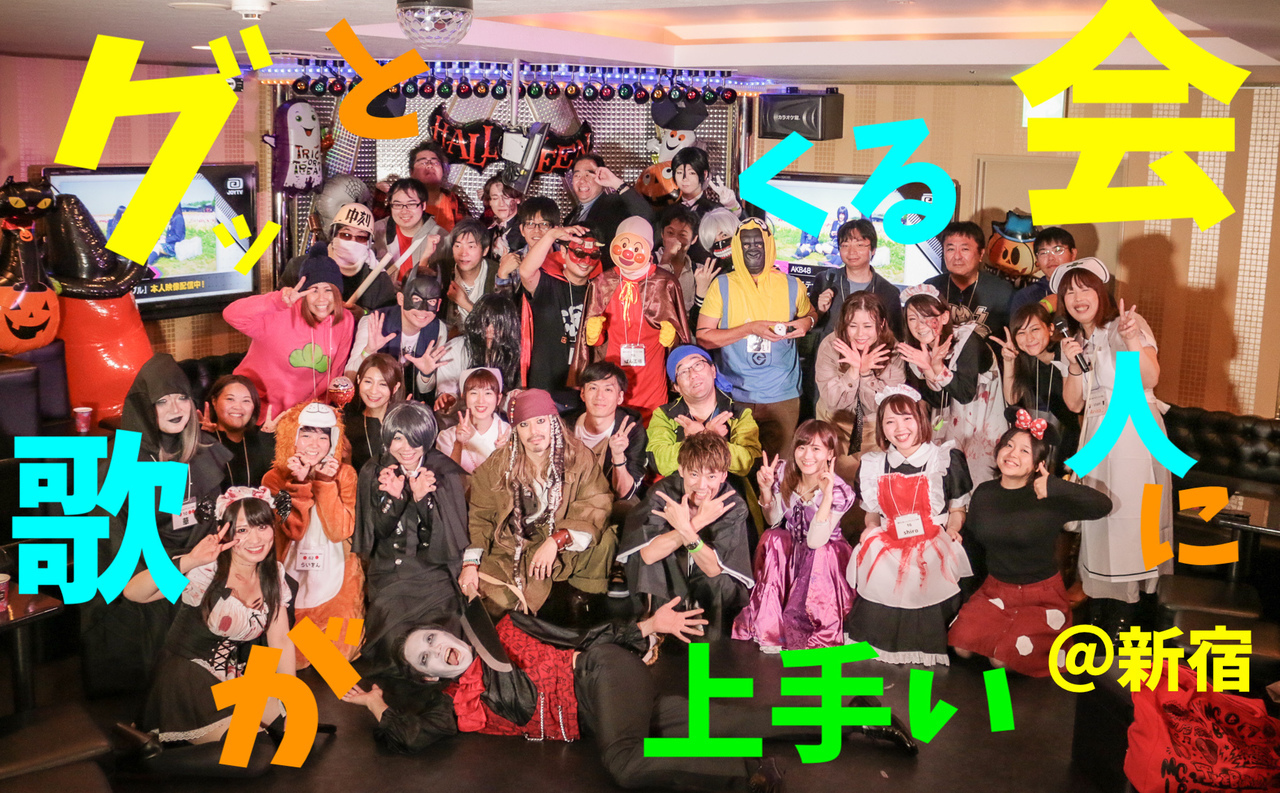 2023年10月21日ハロウィンイベント写真9