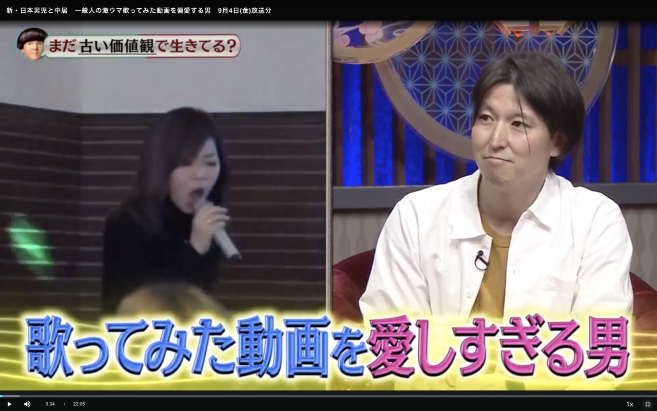 日本テレビ「新・日本男児と中居」に出演したグッ会代表
