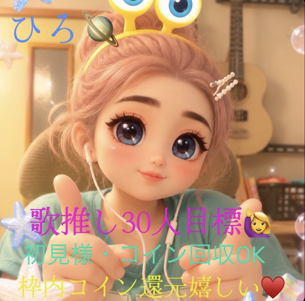 ひろ🪐さんのプロフィール画像